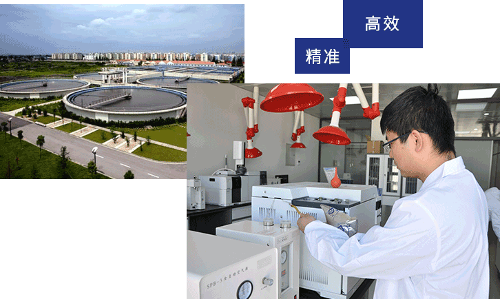 口述操屄敏达环保科技（嘉兴）有限公司